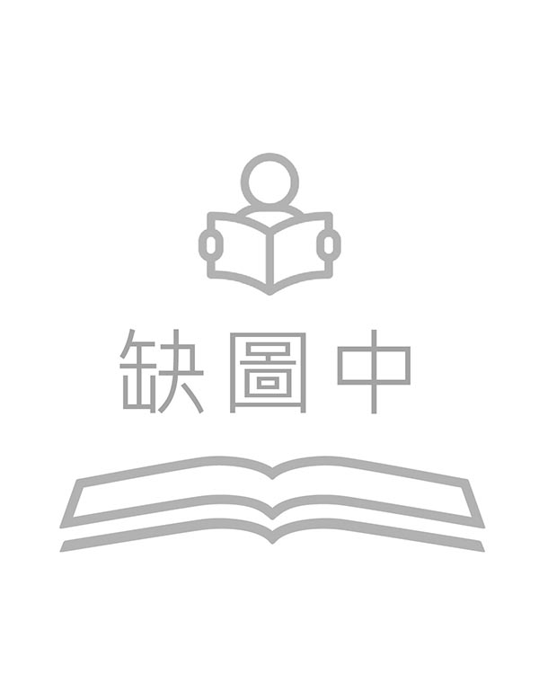 測試