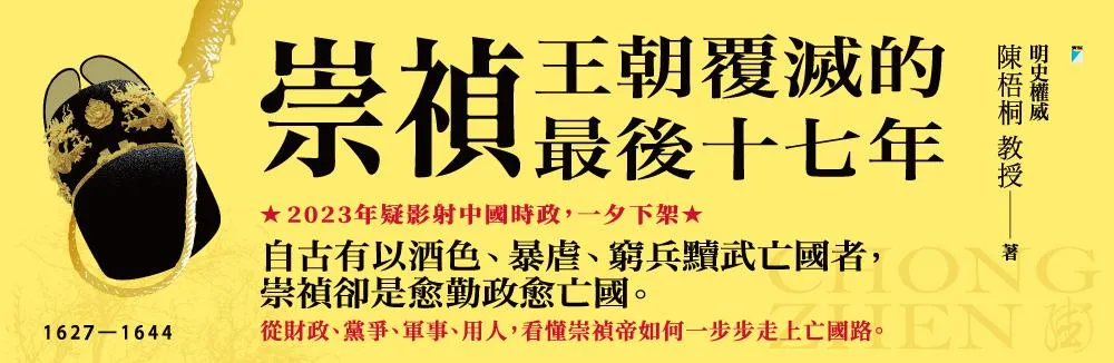 五車商城 | 五車商城