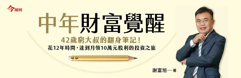 五車商城 | 五車商城