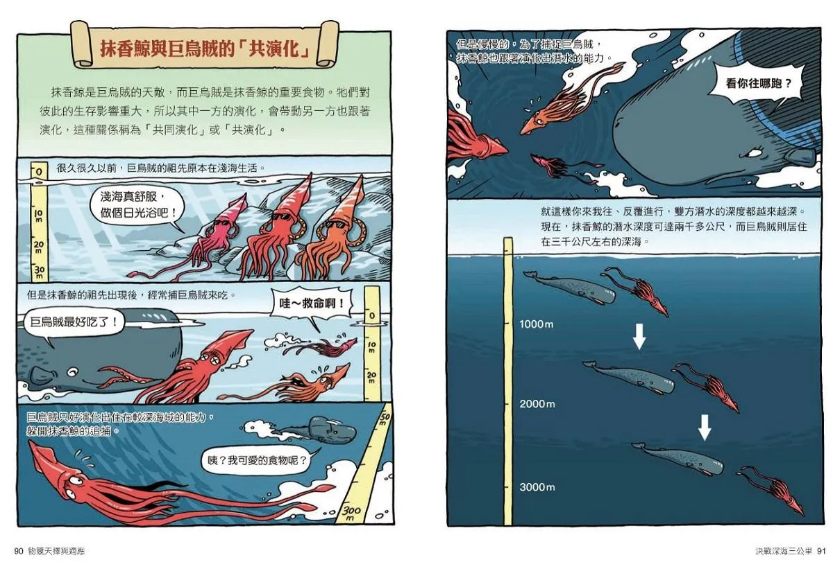 達克比辦案6-10集套書(共5冊)