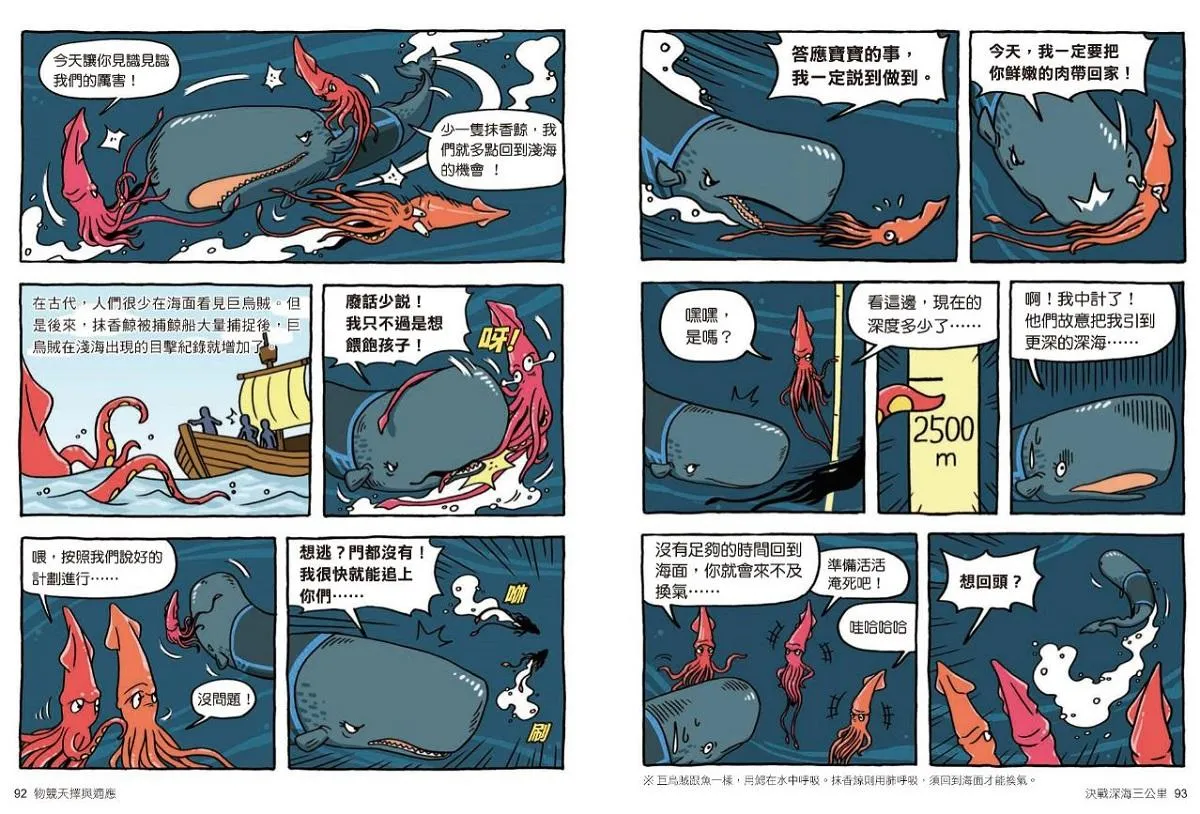 達克比辦案6-10集套書(共5冊)