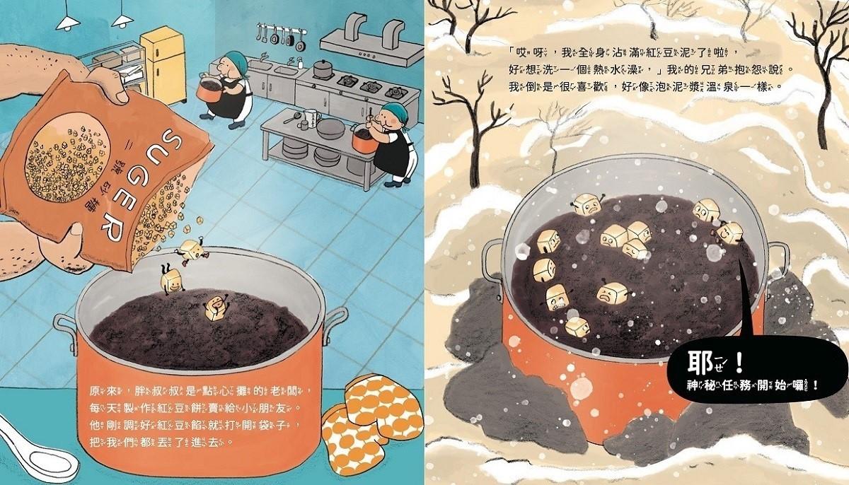 為什麼不能吃那個?食育繪本系列Vol.1:糖糖的神秘任務