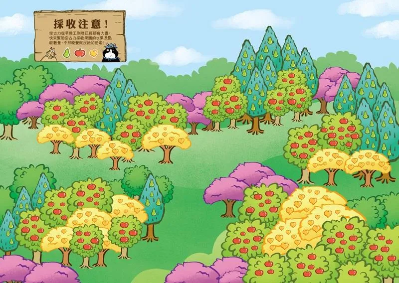 怪俠空古力5:幽靈寶卡卡