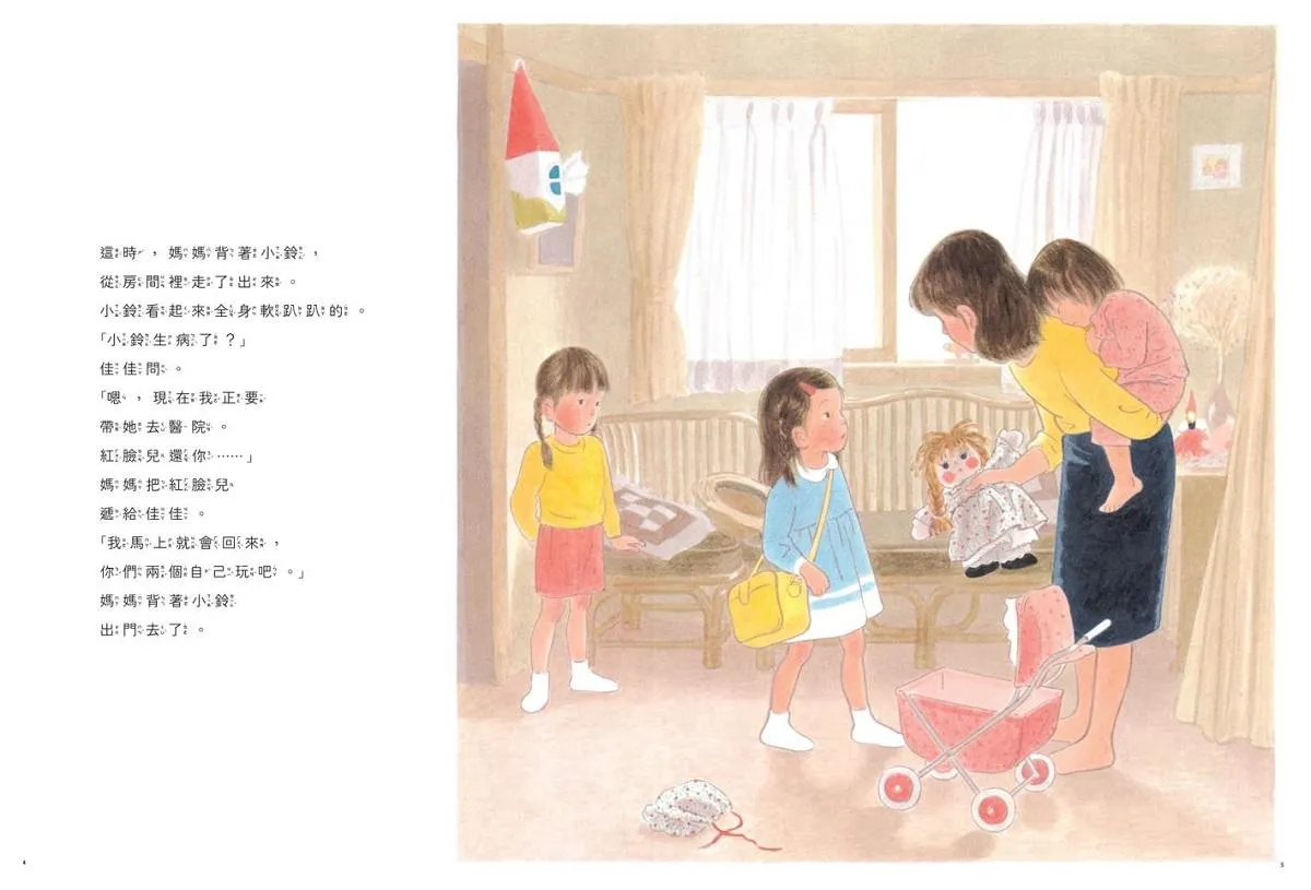 童年的點點滴滴經典繪本集(首刷贈限量紀念相框x3):林明子跨世代經典1-5+遊戲小書
