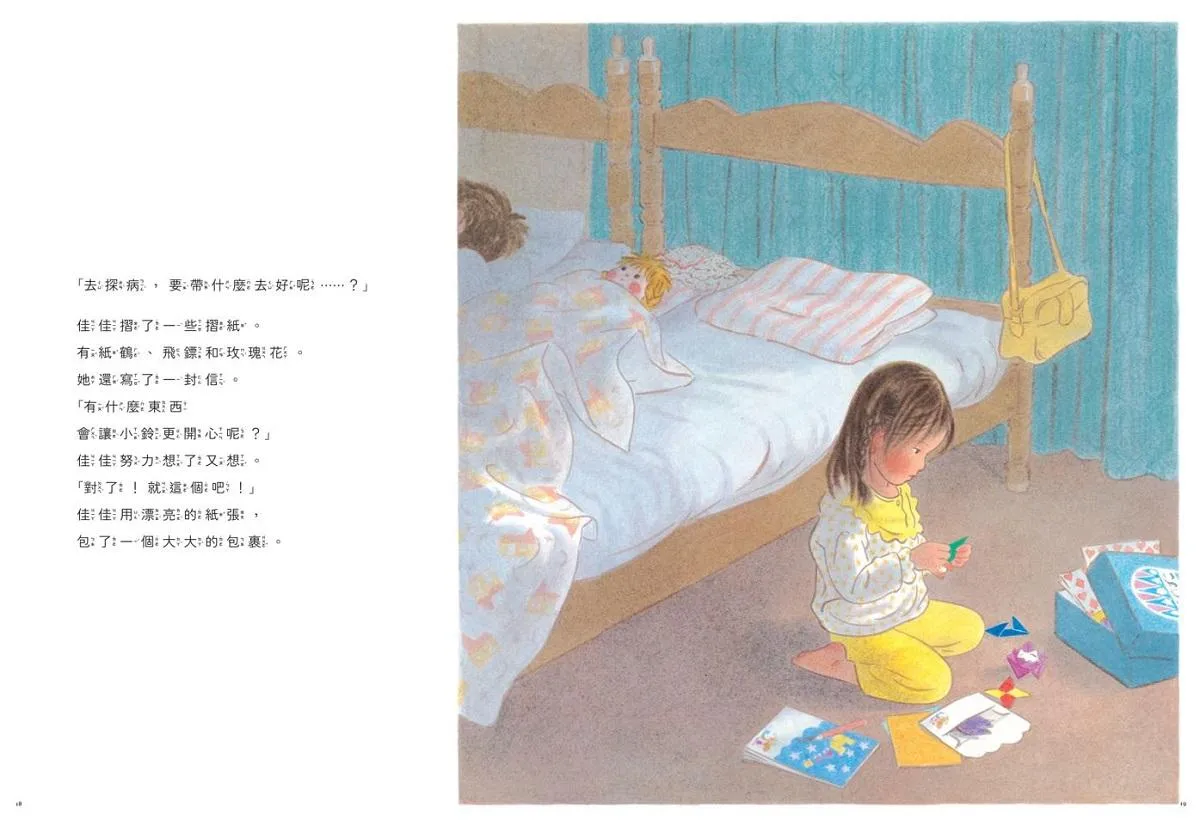 童年的點點滴滴經典繪本集(首刷贈限量紀念相框x3):林明子跨世代經典1-5+遊戲小書