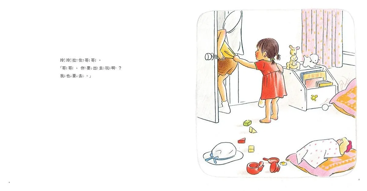 童年的點點滴滴經典繪本集(首刷贈限量紀念相框x3):林明子跨世代經典1-5+遊戲小書