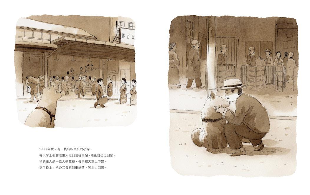 阿聰的尋寶巴士