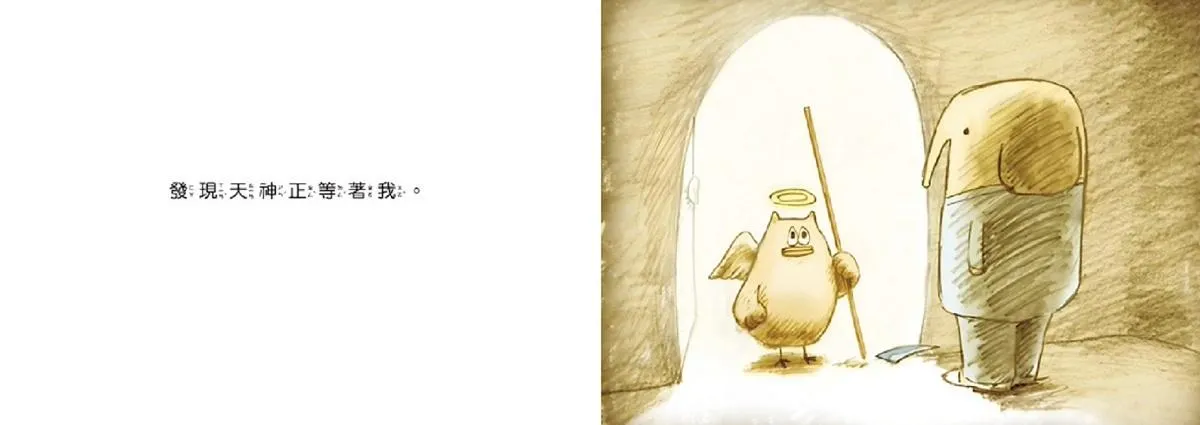 生命教育親情繪本套組:《雲上的阿里》+《象爸的背影》暢銷紀念版