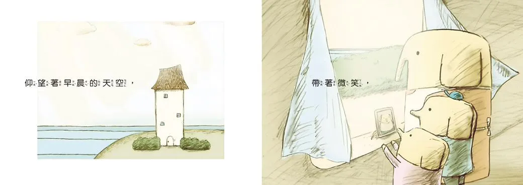 生命教育親情繪本套組:《雲上的阿里》+《象爸的背影》暢銷紀念版