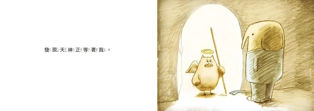 象爸的背影(全新修復版)