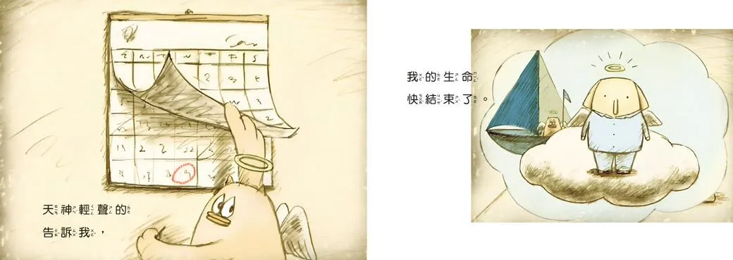 象爸的背影(全新修復版)