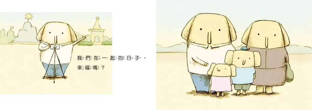象爸的背影(全新修復版)