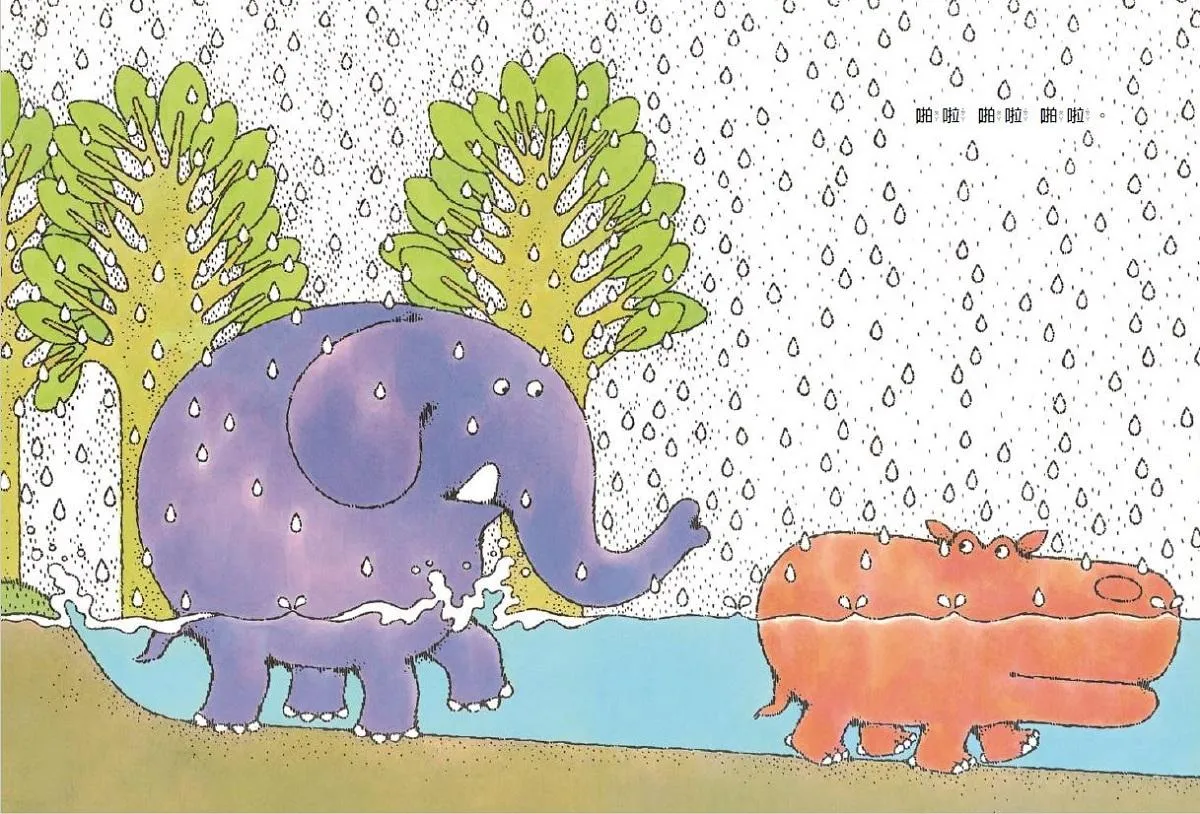 小象的雨中散步(新版)