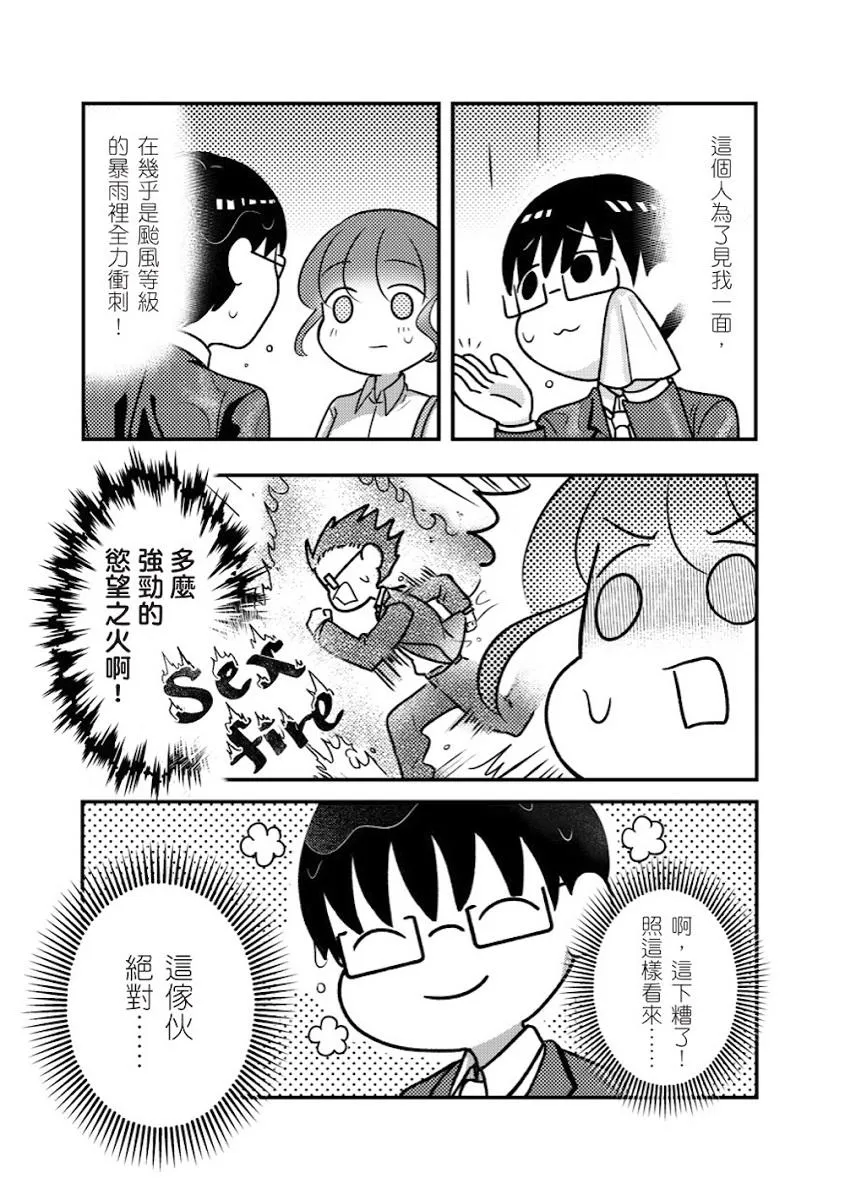 T子%%走1(限制級)