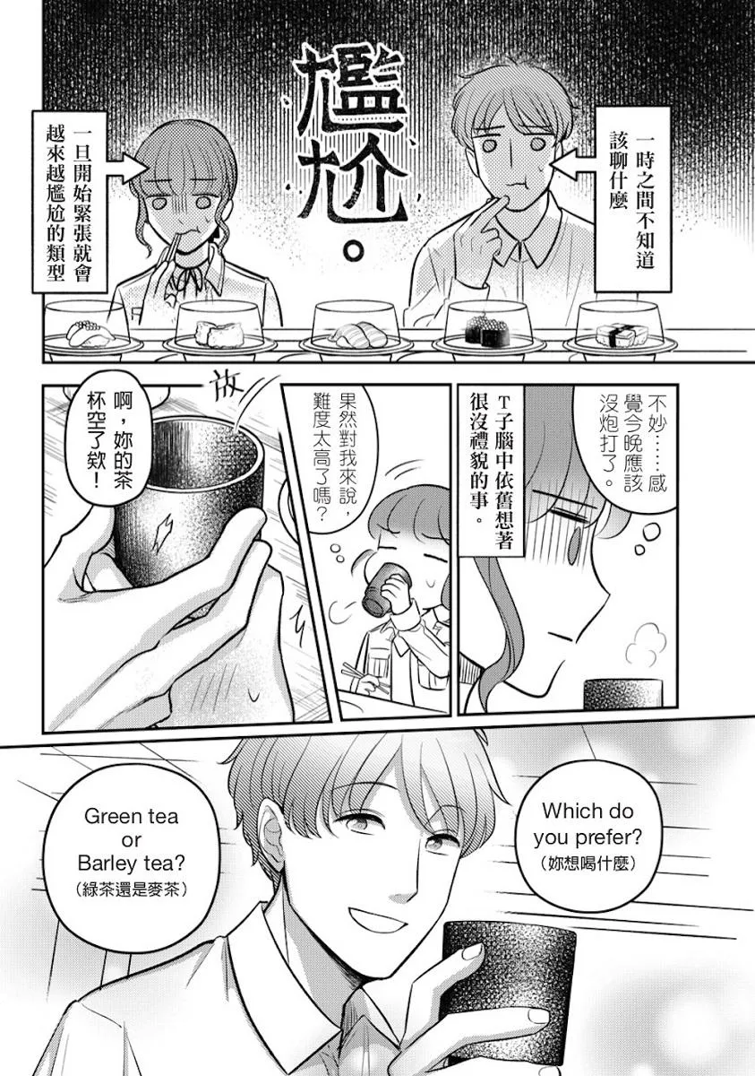 T子%%走1(限制級)