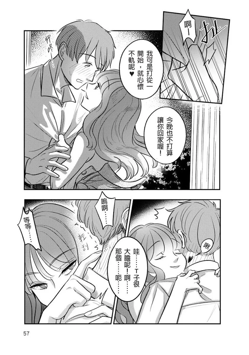 T子%%走1(限制級)