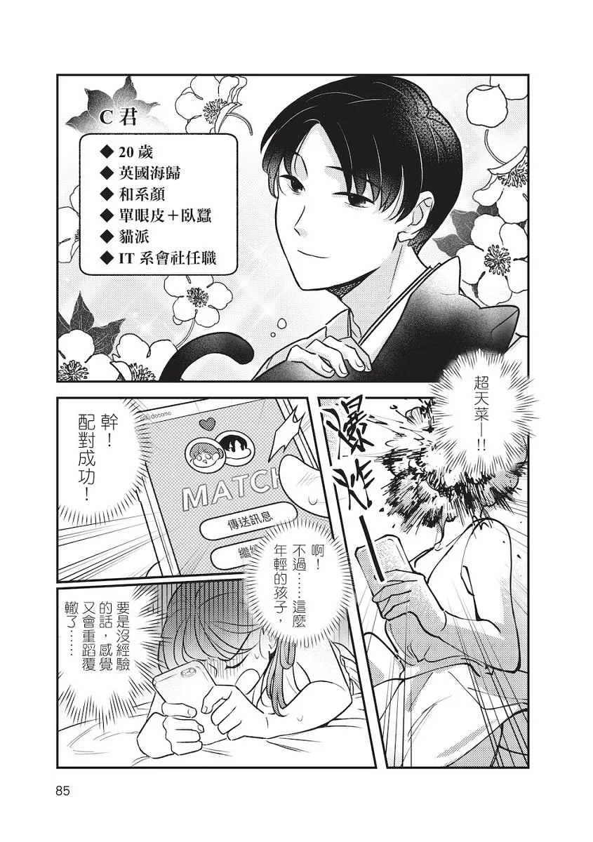 T子%%走1(限制級)
