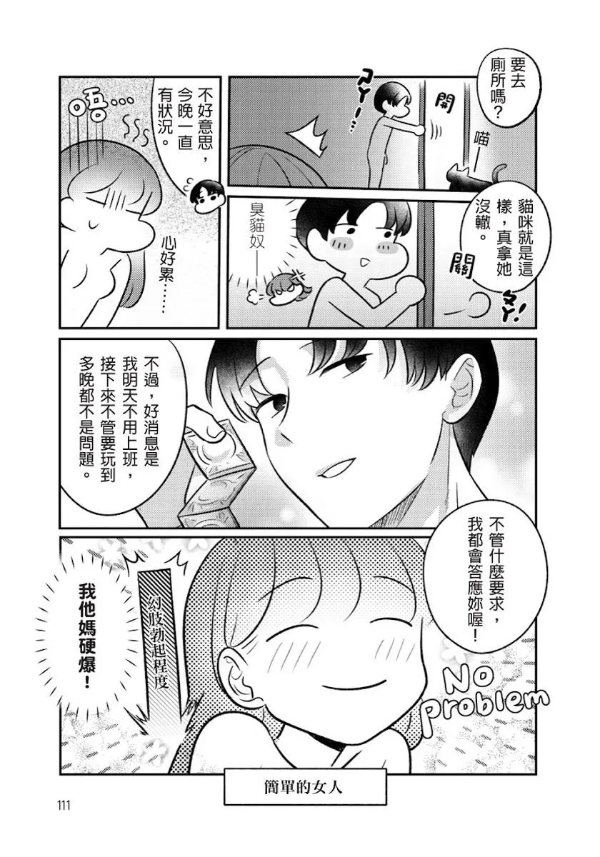 T子%%走1(限制級)