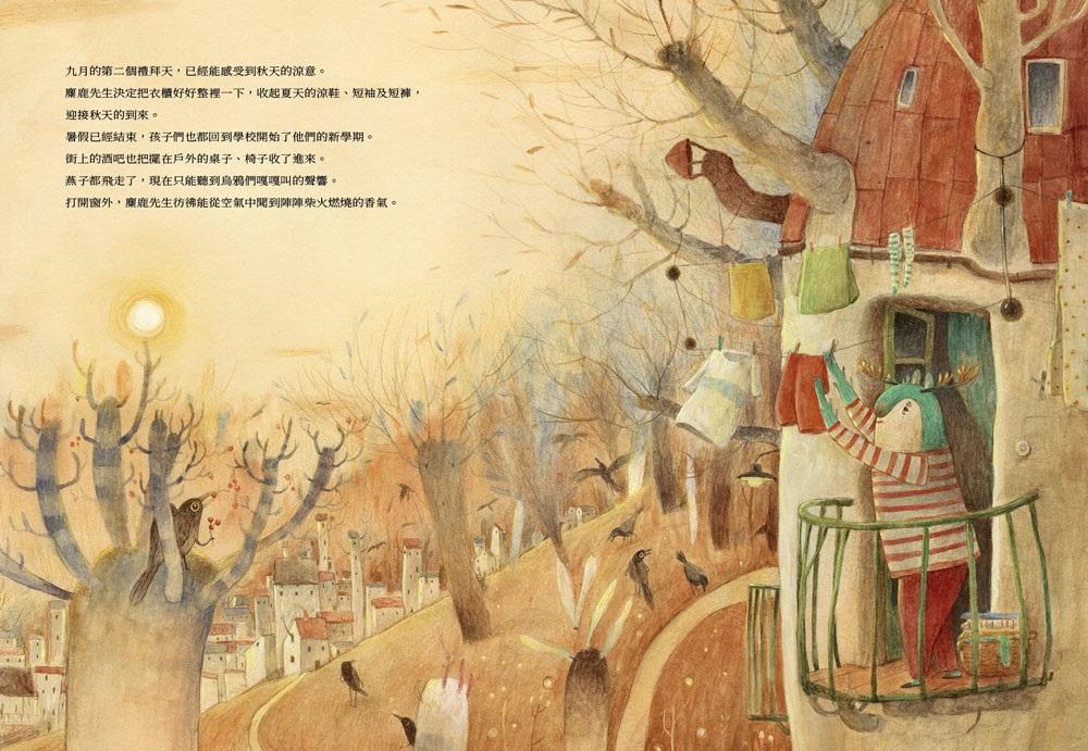 獨處很好,有朋友分享也不錯