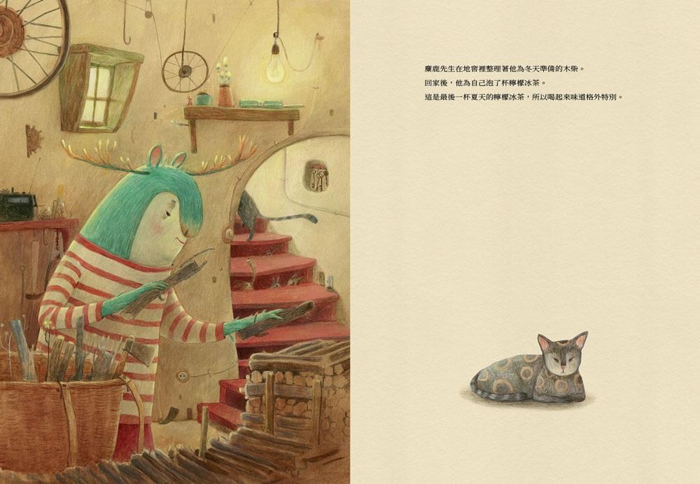 獨處很好,有朋友分享也不錯