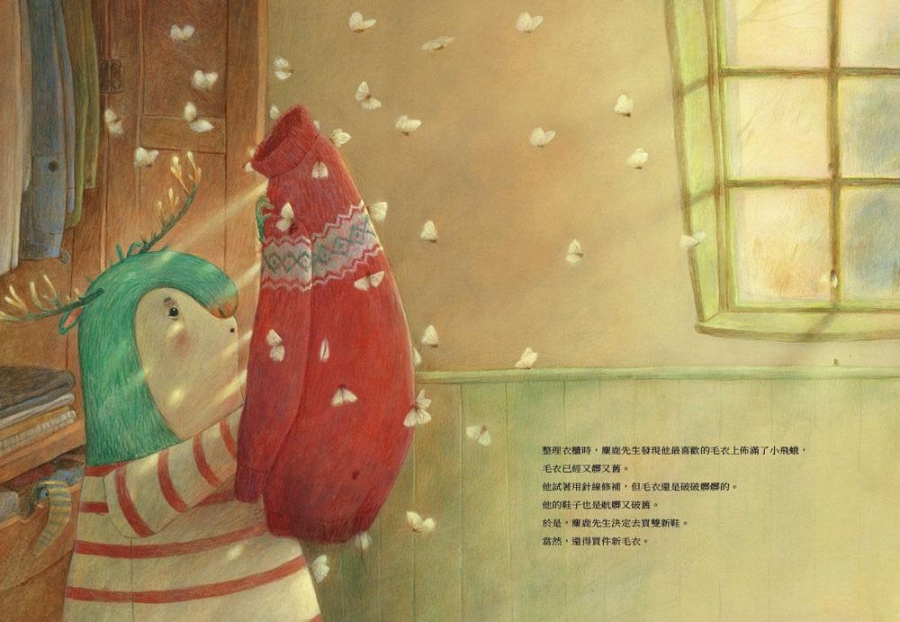 獨處很好,有朋友分享也不錯