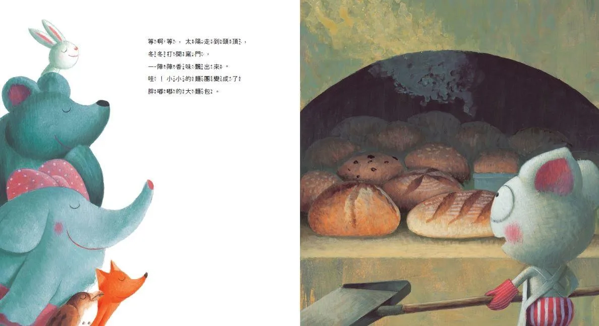 短耳兔4:麵包宅急便(SEL情緒素養典藏版)
