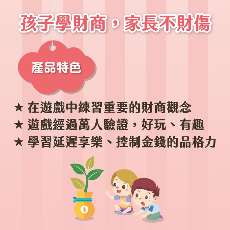 出價比一比 甜點烘焙店