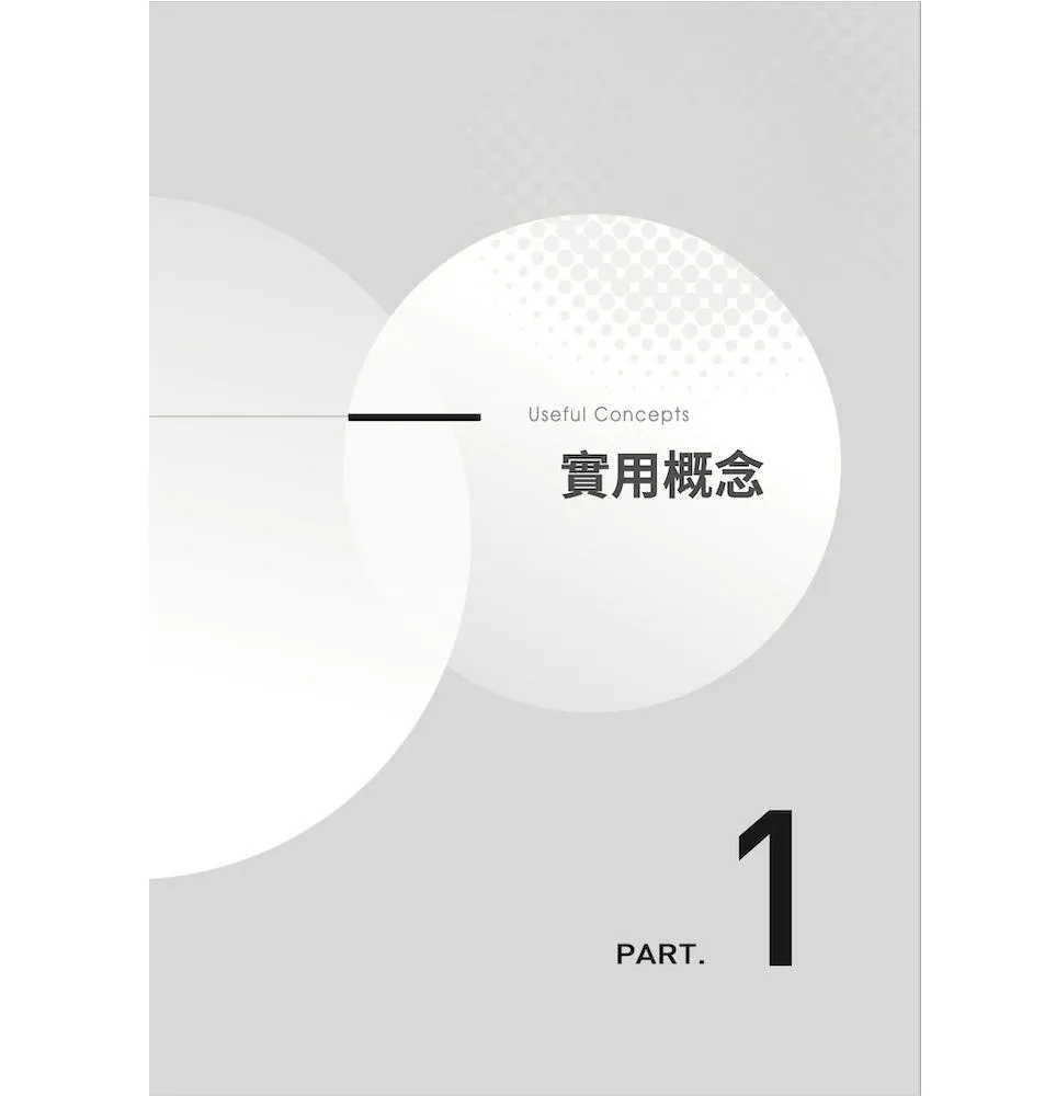 經濟學家眼中的世界(40周年好評增修版):一本讀懂經濟學的優劣與局限,剖析政府、市場和公共政策,探索人類的幸福