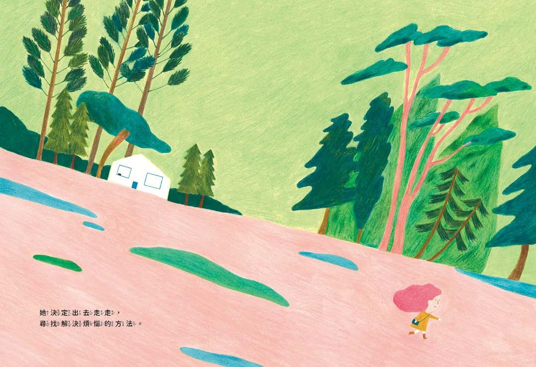 SEL情緒素養繪本套組1(自我覺察3書+「我的情緒小日記」活動手冊)