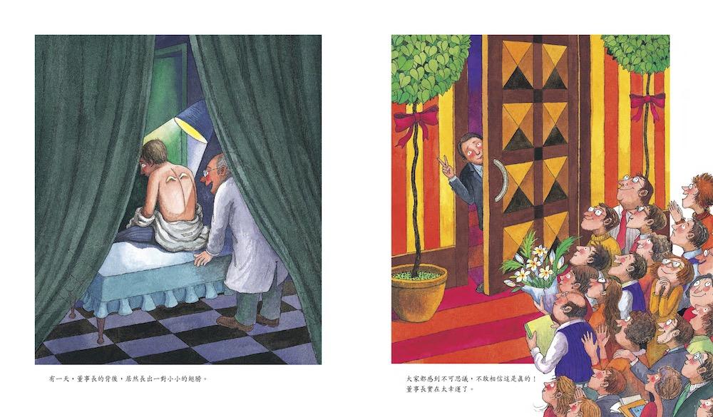 幸運兒(經典版)