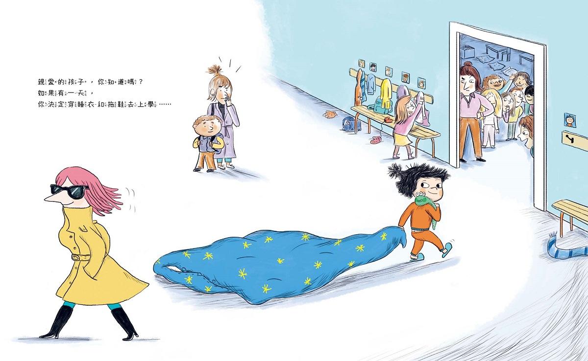 我愛你,管你怪不怪