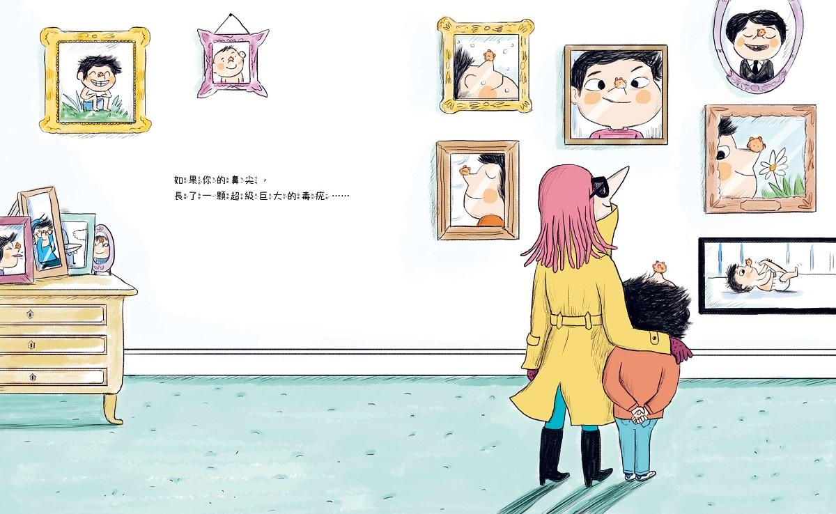 我愛你,管你怪不怪