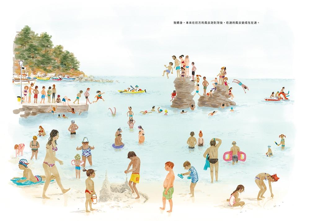 海灘上的一天