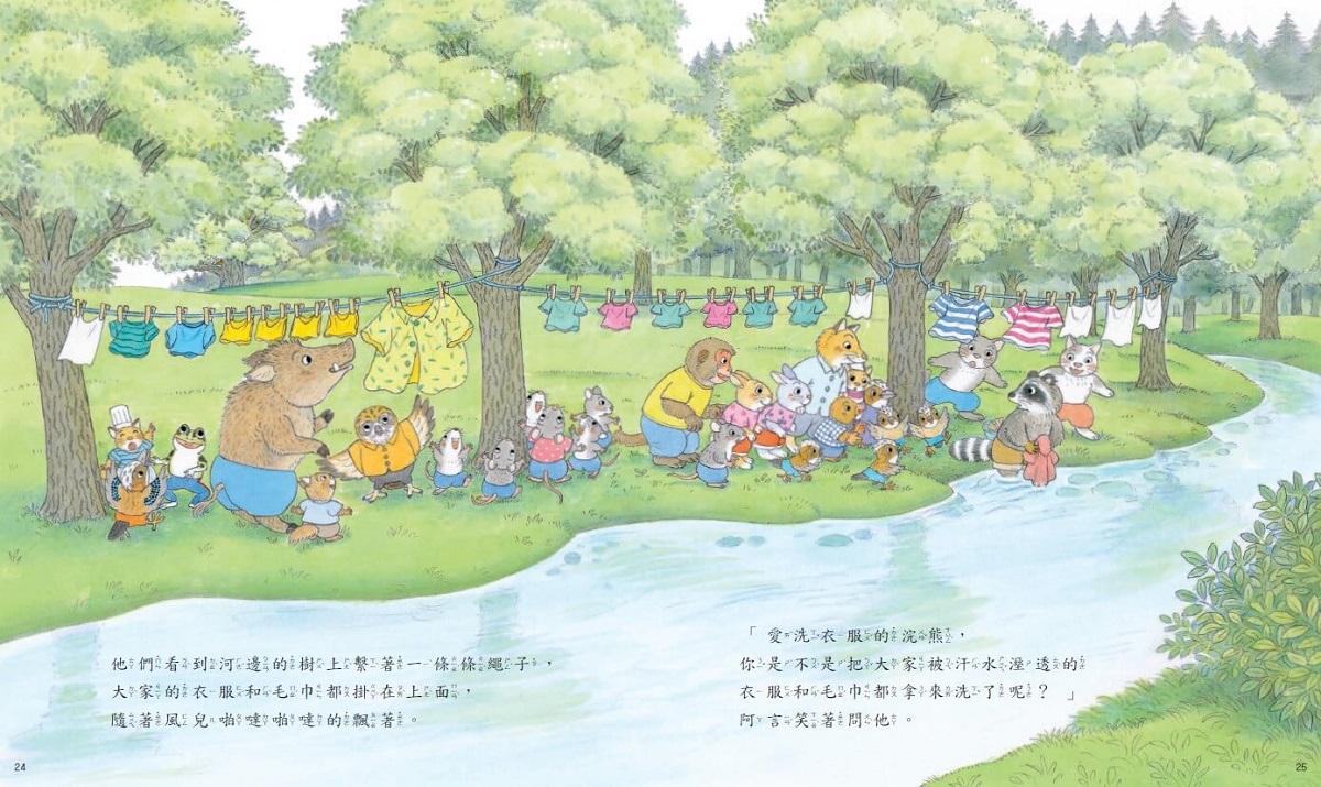 好熱好熱的樟樹公寓