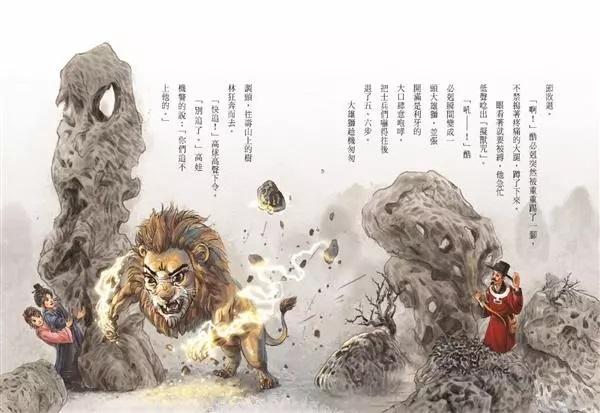 穿越故宮大冒險 4:蓮花式溫碗的密碼