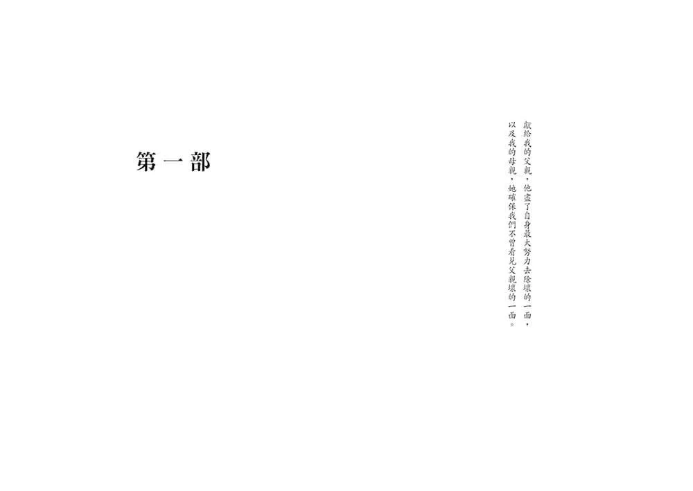 以我們告終【電影《到我們為止》劇照海報版】(特贈限量劇照明信片組)