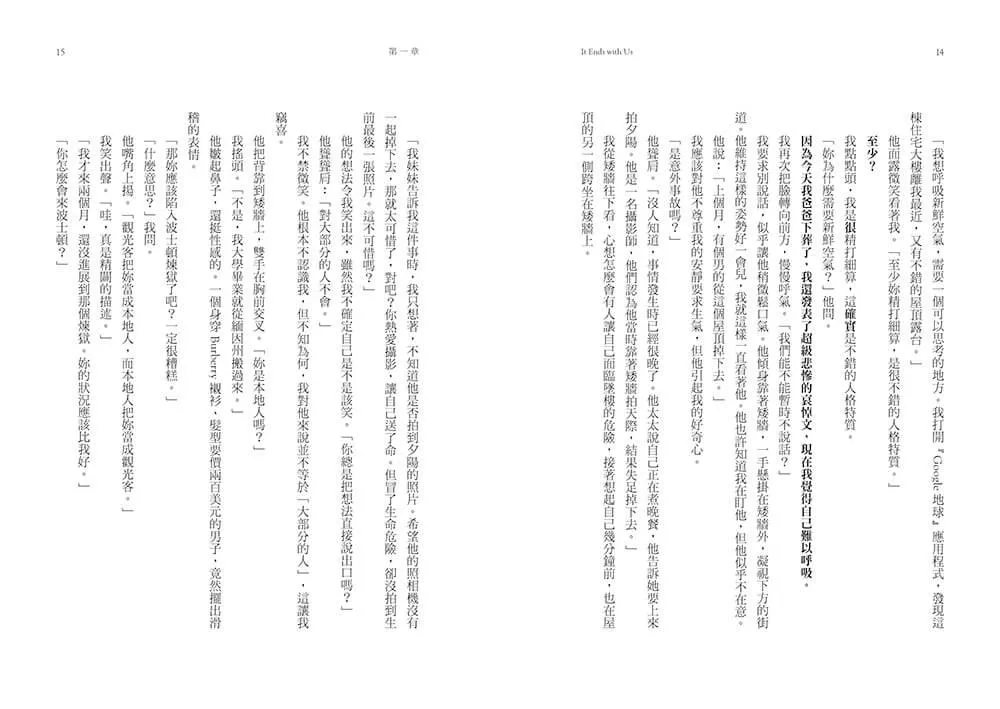 以我們告終【電影《到我們為止》劇照海報版】(特贈限量劇照明信片組)