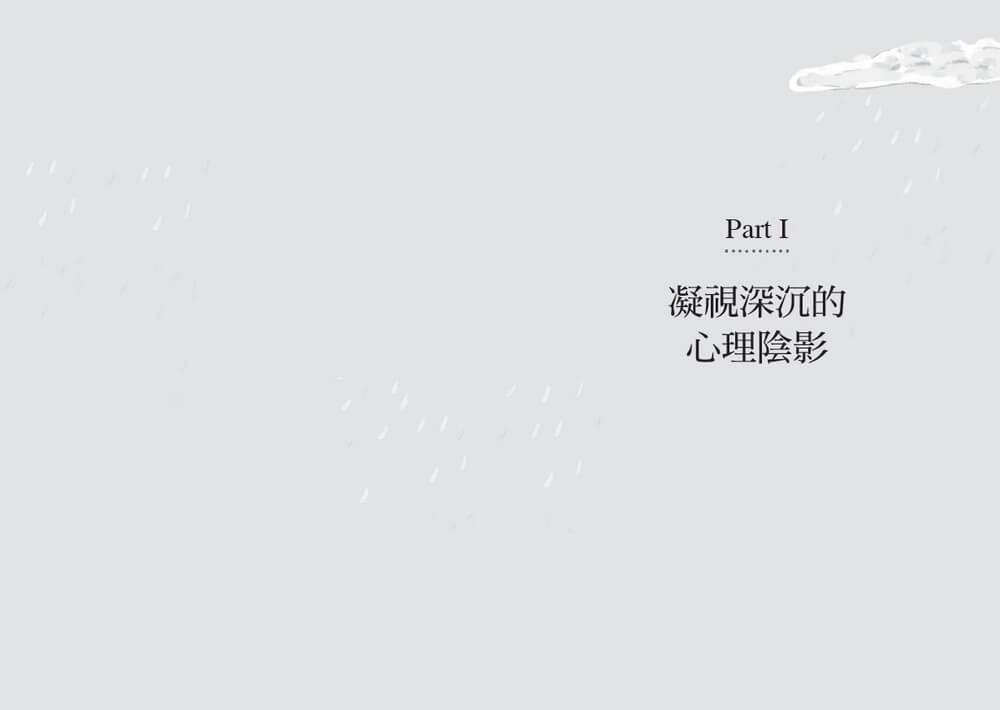 你這麼好,為什麼沒自信?:承接內在脆弱,三階段重建穩固的自我,擺脫他人眼光,活出自己喜歡的樣子