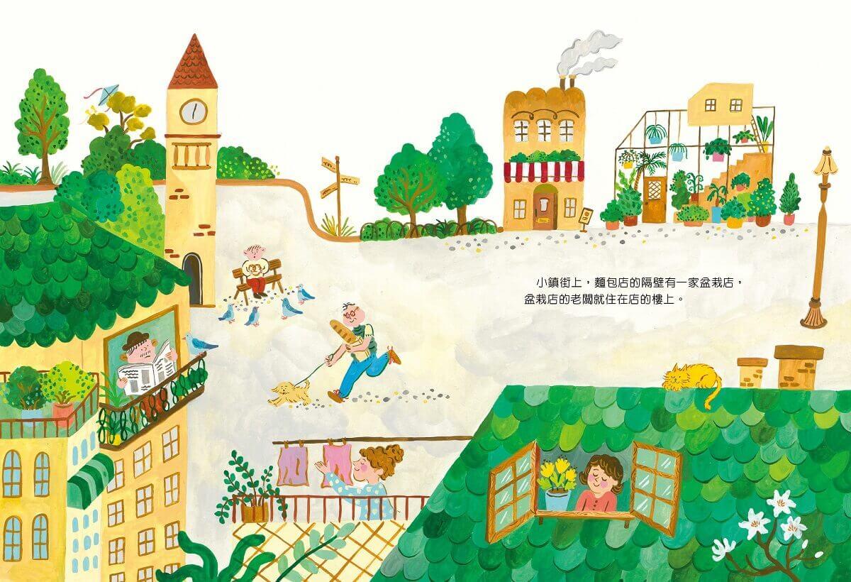 盆栽先生