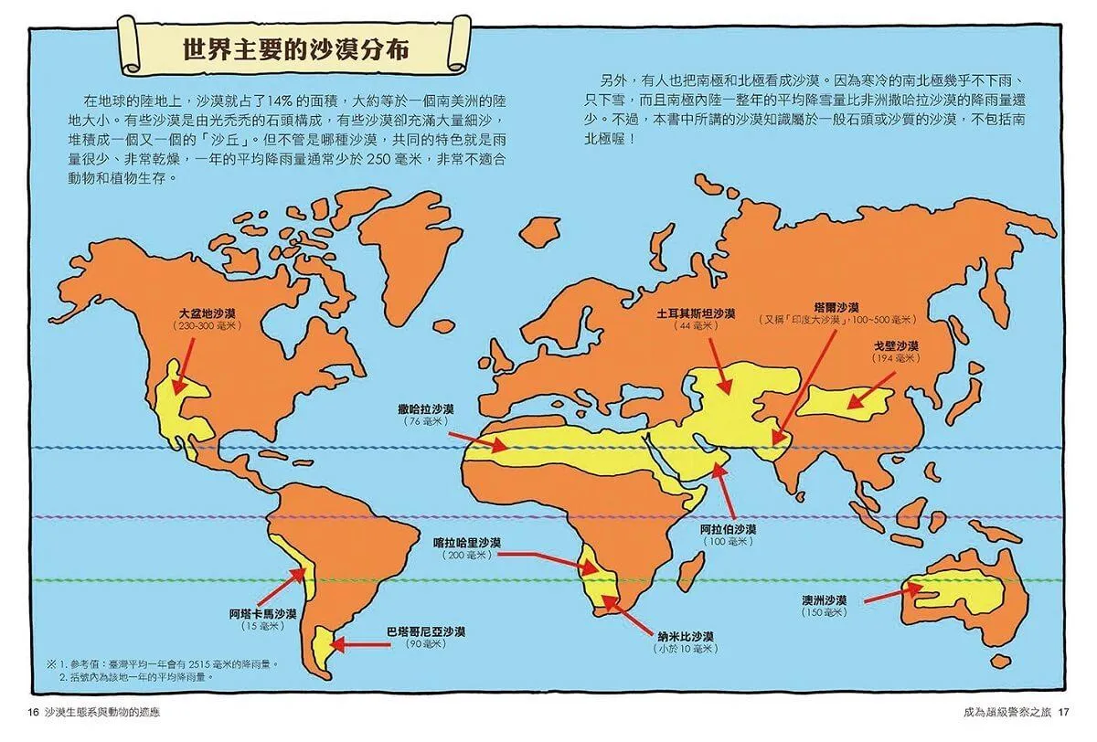 達克比辦案11-15集套書(共五冊)