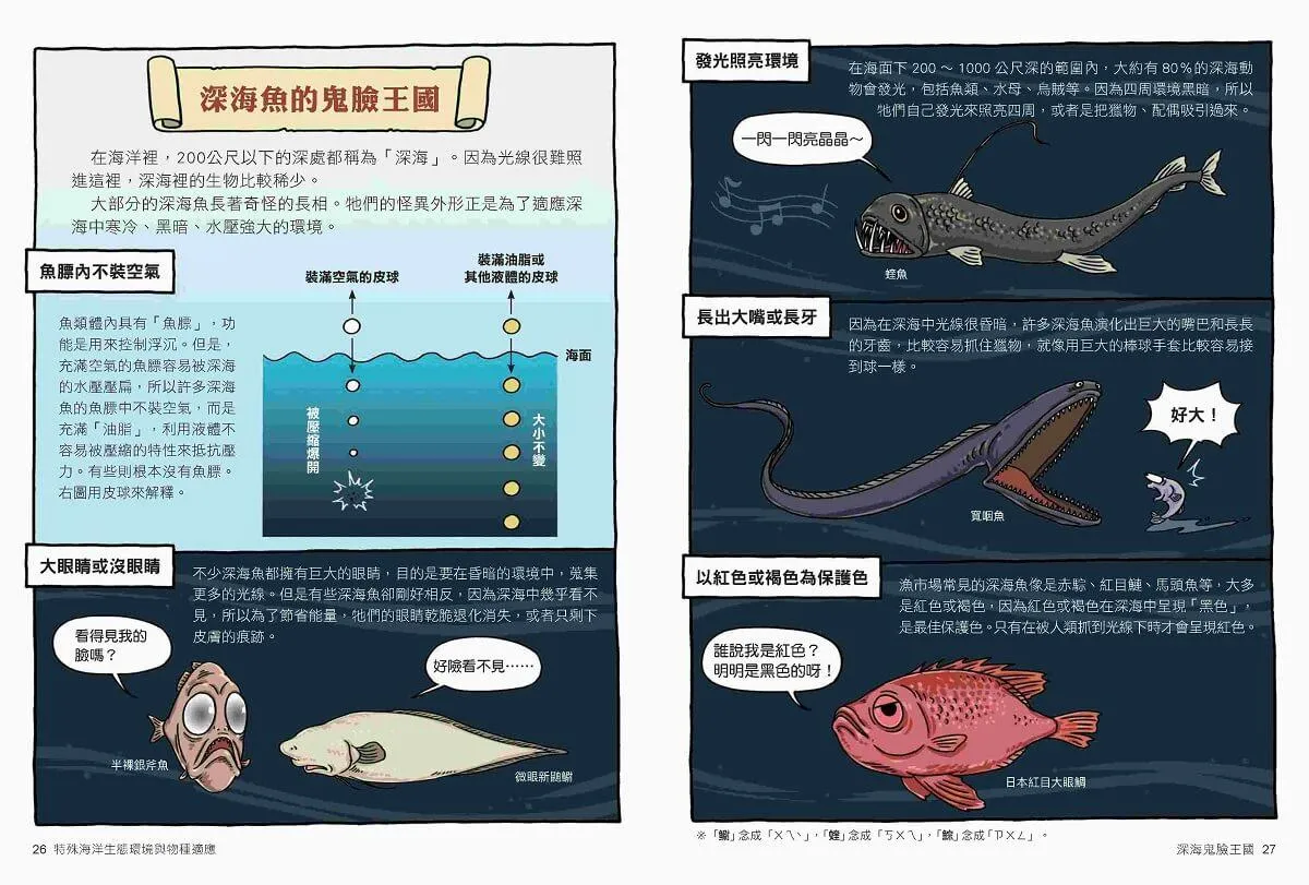 達克比辦案11-15集套書(共五冊)