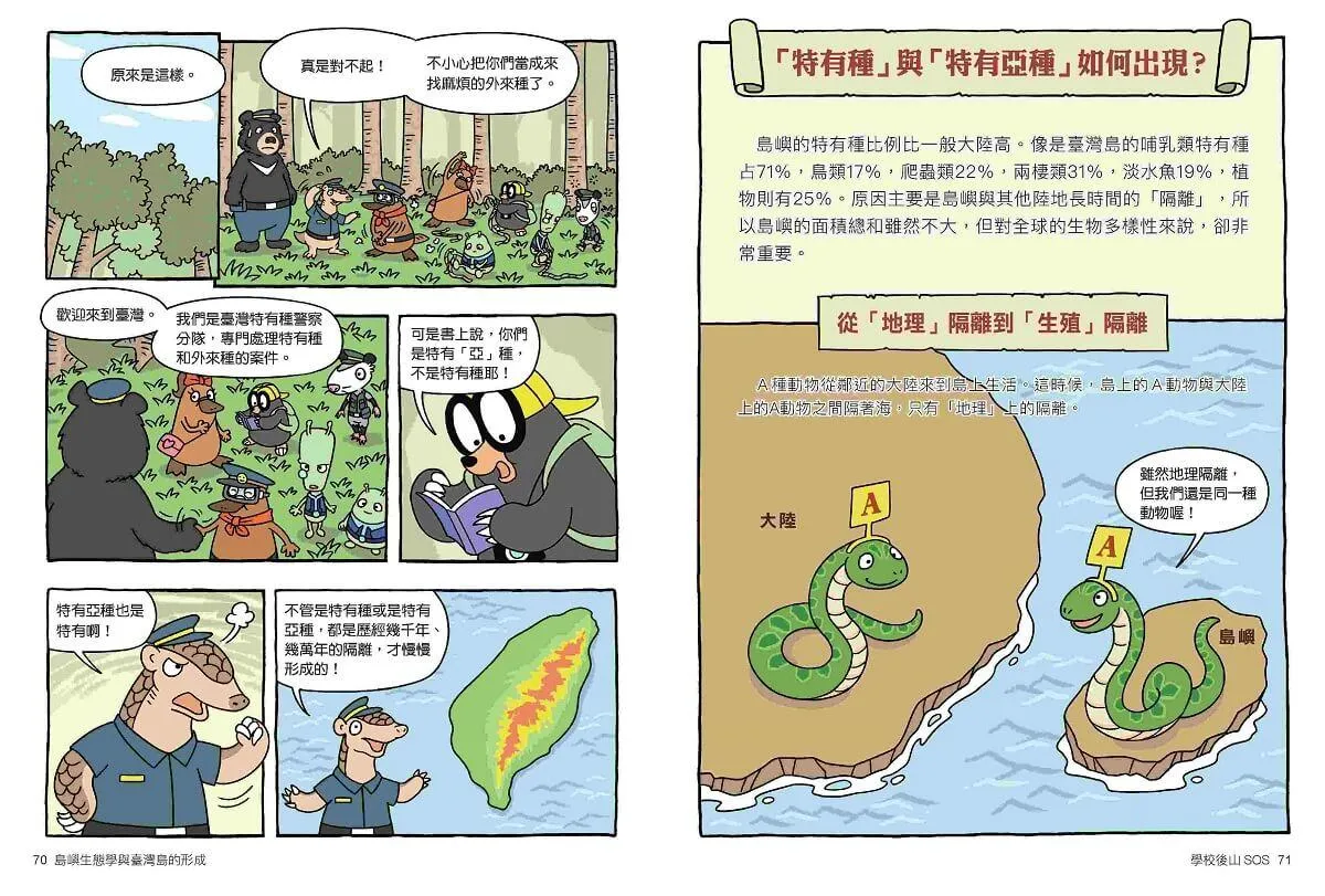 達克比辦案11-15集套書(共五冊)
