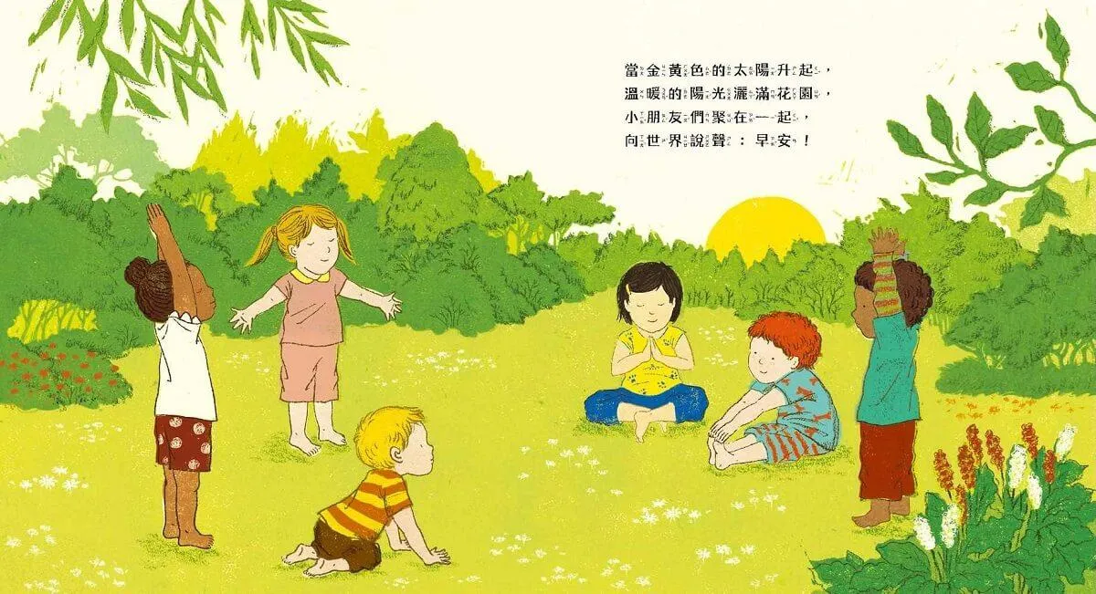 (暢銷紀念版)你是一頭獅子!:跟著動物們一起做運動