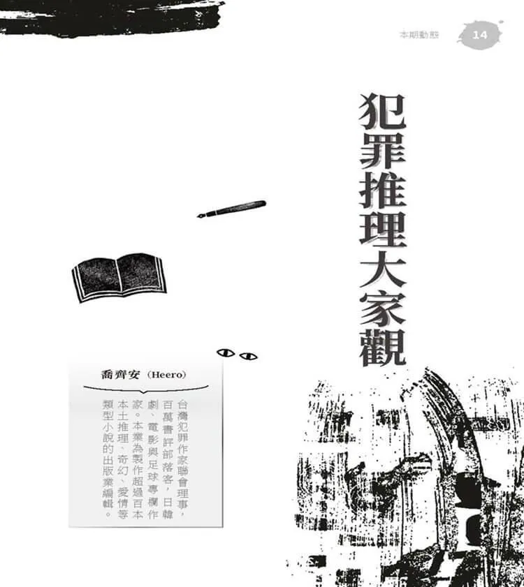 推理 (285):聲