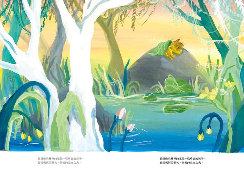 我們一起度過的那些春夏秋冬