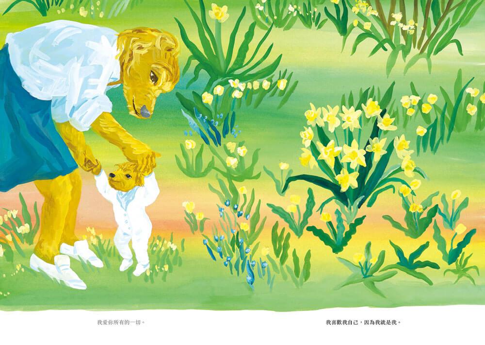 我們一起度過的那些春夏秋冬