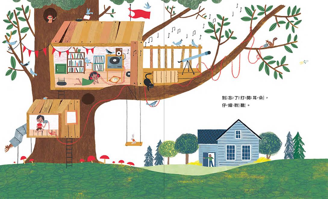 如果你住在這裡
