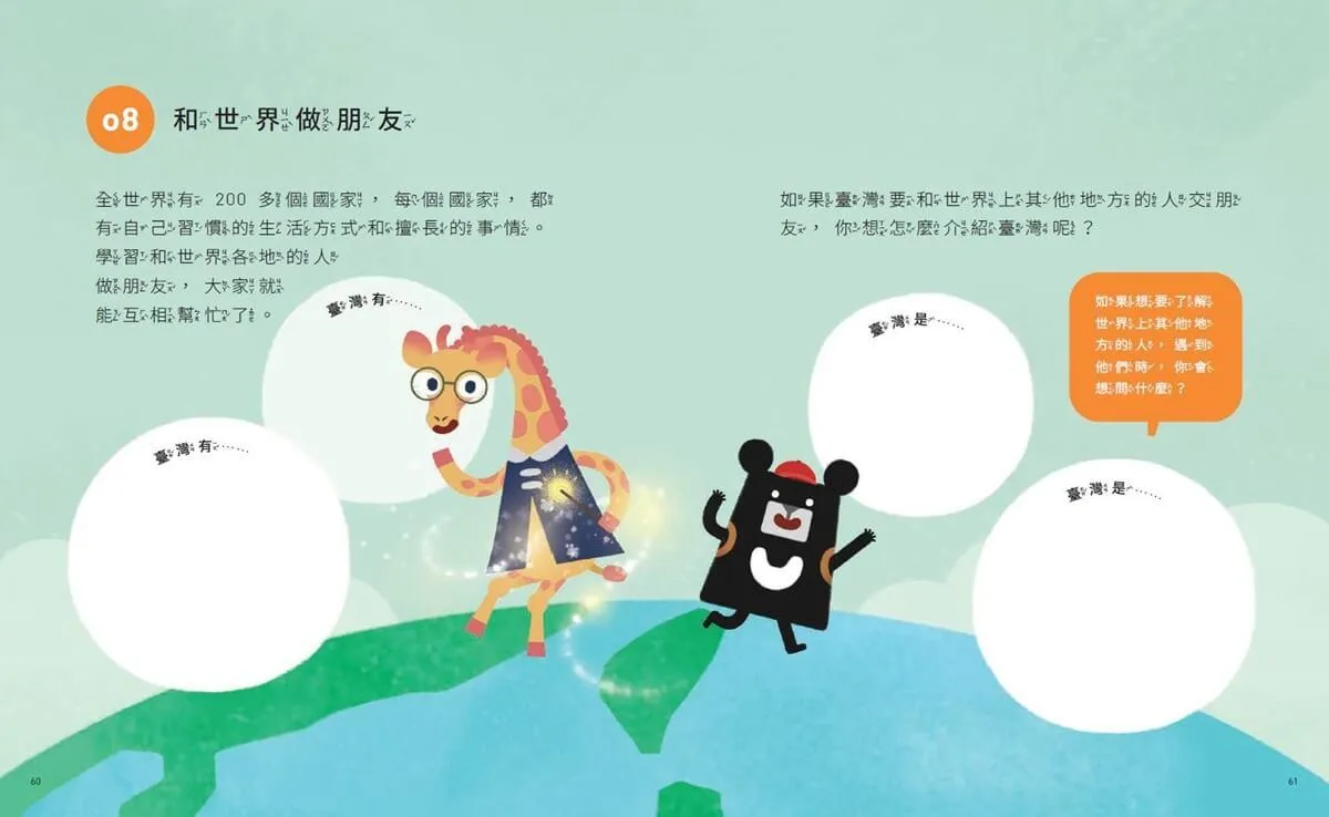 小黑啤玩臺灣8高雄篇:遊大港