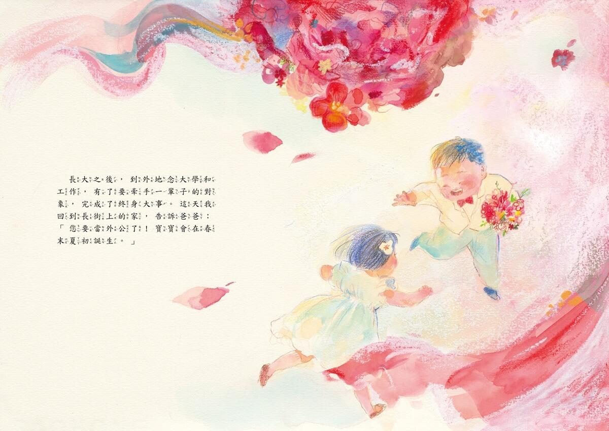 縫衣福