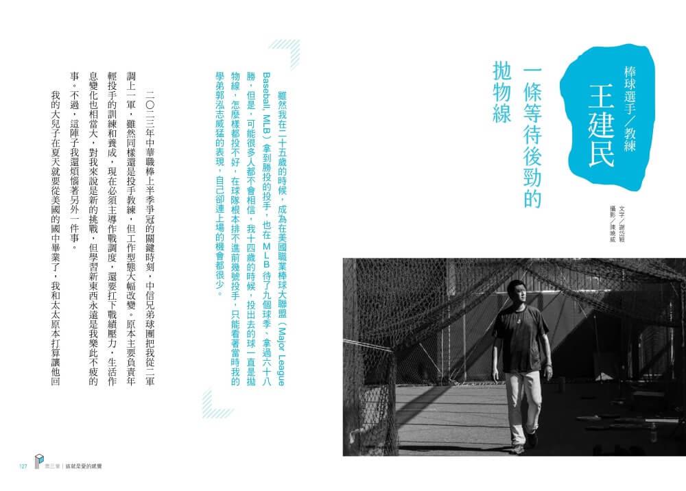 晨讀10分鐘:我的14歲—不完美的青春冒險,成就獨一無二的小宇宙(附閱讀素養題本)